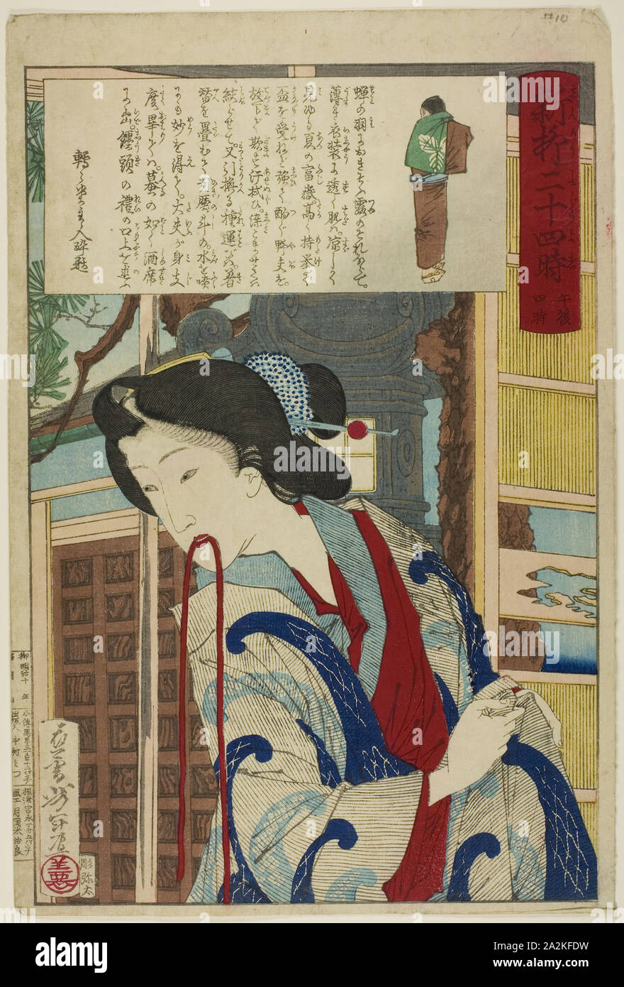 16:00, aus der Serie vierundzwanzig Stunden in Shinbashi und Yanagibashi, n.d., Tsukioka Yoshitoshi, Japanisch, 1839 - 1892, Japan, Farbe holzschnitt Stockfoto