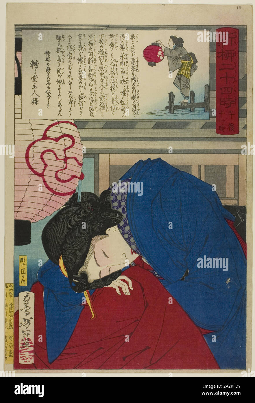 11:00 Uhr, aus der Serie vierundzwanzig Stunden bei Shinyanagi (Shinyanagi nijuyoji), 1880, Tsukioka Yoshitoshi, Japanisch, 1839 - 1892, Japan, Farbe holzschnitt Stockfoto
