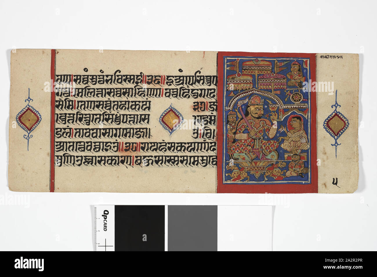 Unbekannt (indisch), Jain Manuskript: folio Kalakacarya Katha (5), C. 1500, Tusche, Gouache und Gold auf Papier, Miniaturen: 4 1/2 x 3 1/8 in. (11,4 x 7,9 cm Stockfoto