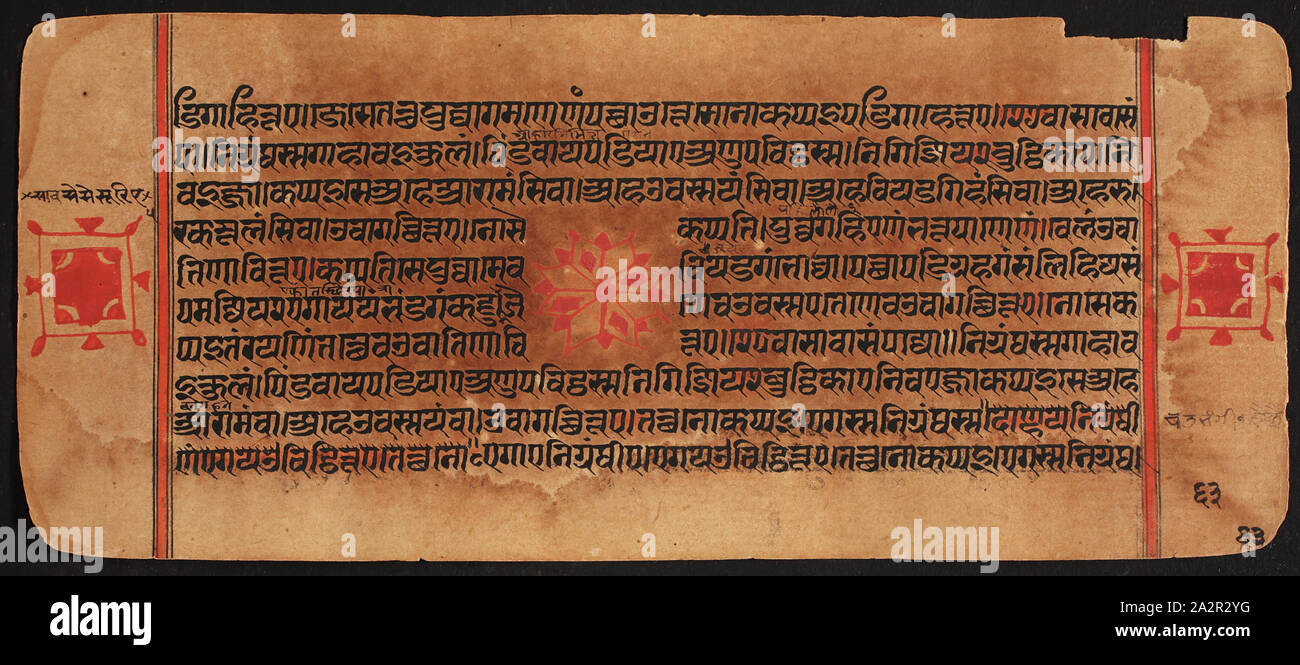 Unbekannt (indisch), Kalpasutra, Anfang des 16. Jahrhunderts Stockfoto