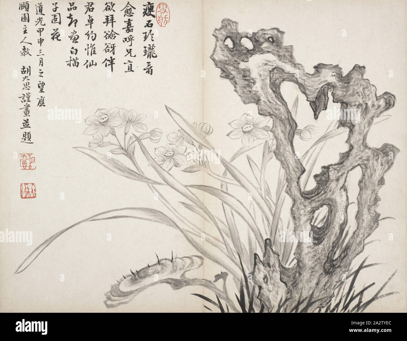 Album von Poesie und Malerei, Hu Jiusi (Chinesisch), Qing Dynastie, 1824, Tinte auf Papier, 13-1/2 x 10-1/2-in., Asiatische Kunst Stockfoto
