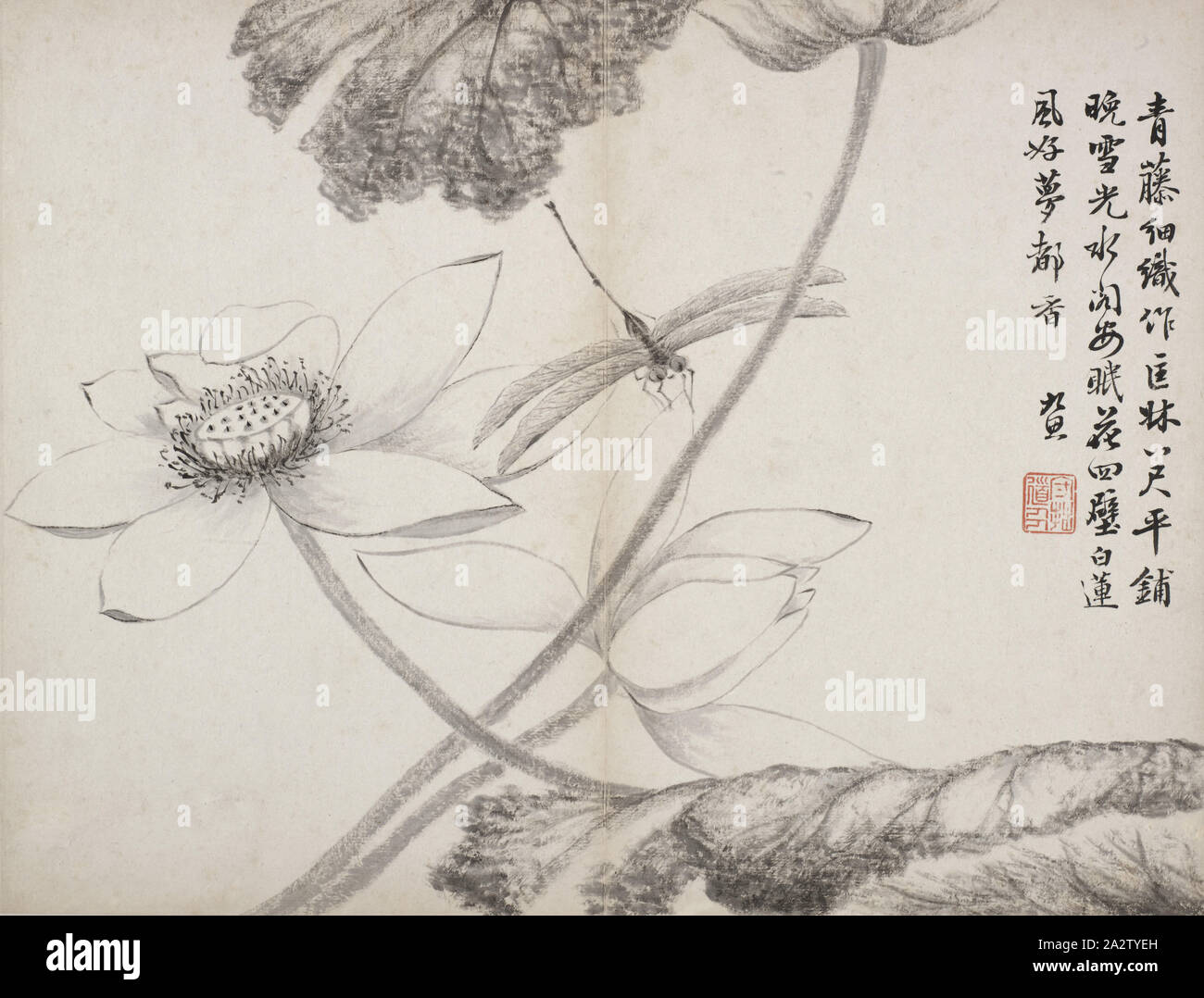 Album von Poesie und Malerei, Hu Jiusi (Chinesisch), Qing Dynastie, 1824, album (6 Blätter), Tusche auf Papier, 13-1/2 x 10-1/2-in., Asiatische Kunst Stockfoto
