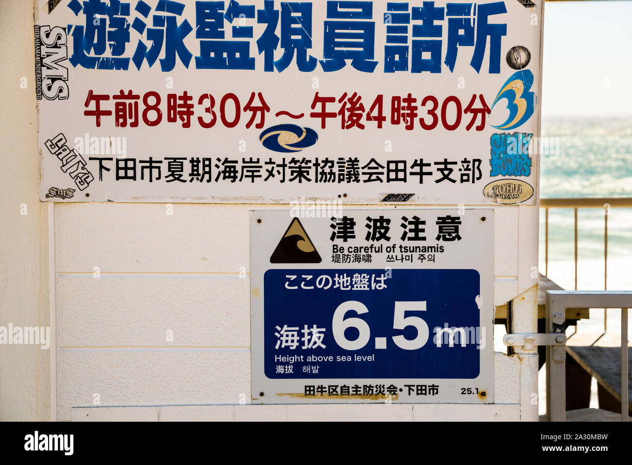 Tsunami-Warnschilder in der Nähe von Shimoda an der japanischen Küste Stockfoto
