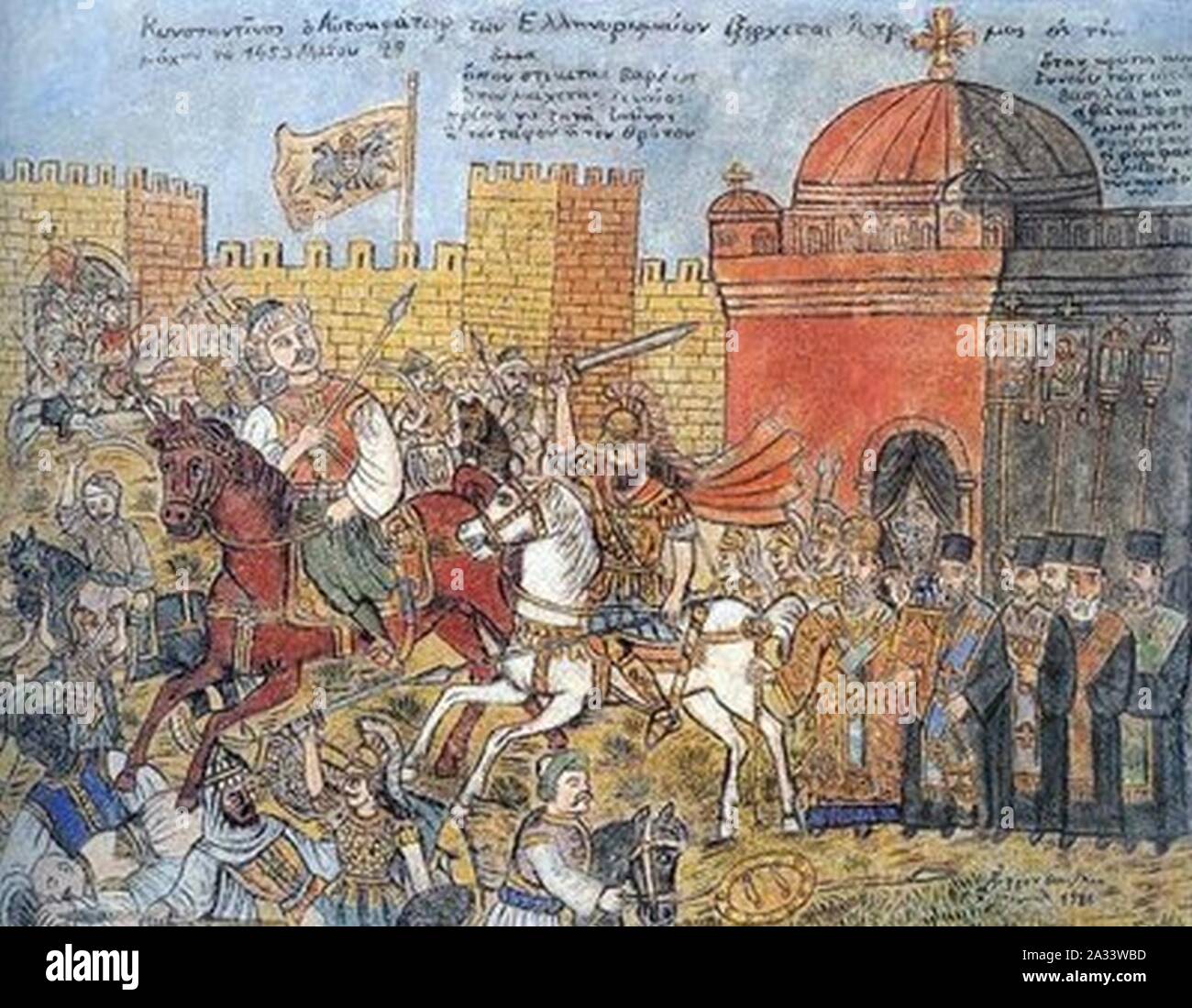 Eroberung Von Konstantinopel Stockfotos Und Bilder Kaufen Alamy