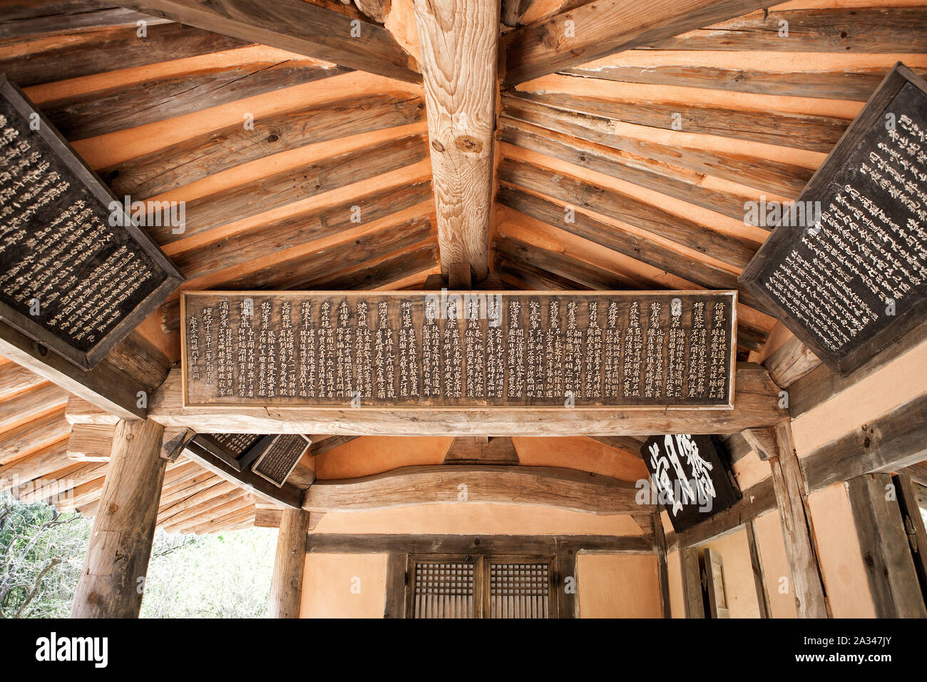 Soswaewon Garten in Damyang County, South Korea. Stockfoto