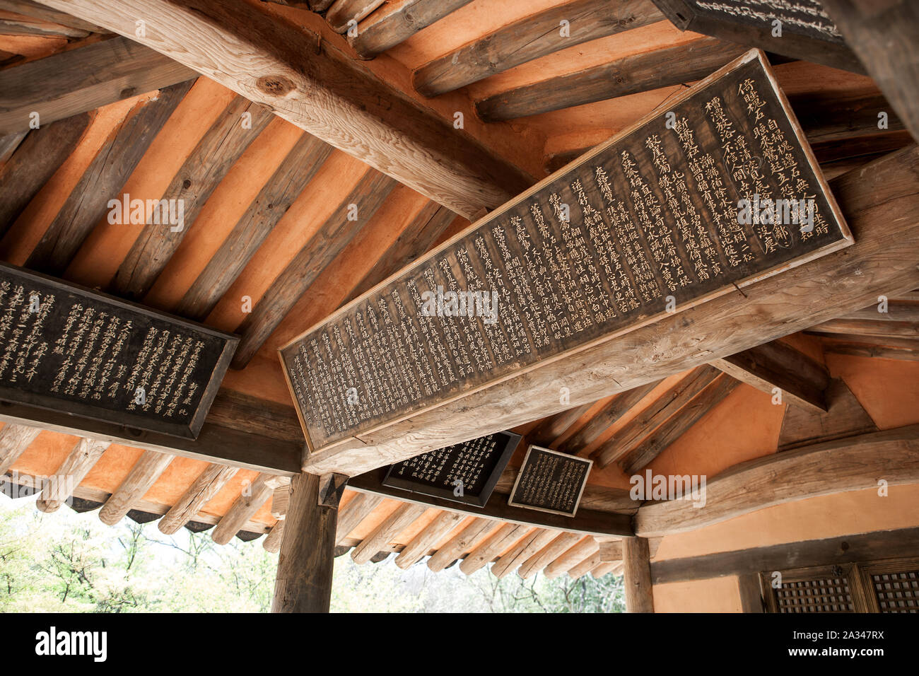 Soswaewon Garten in Damyang County, South Korea. Stockfoto