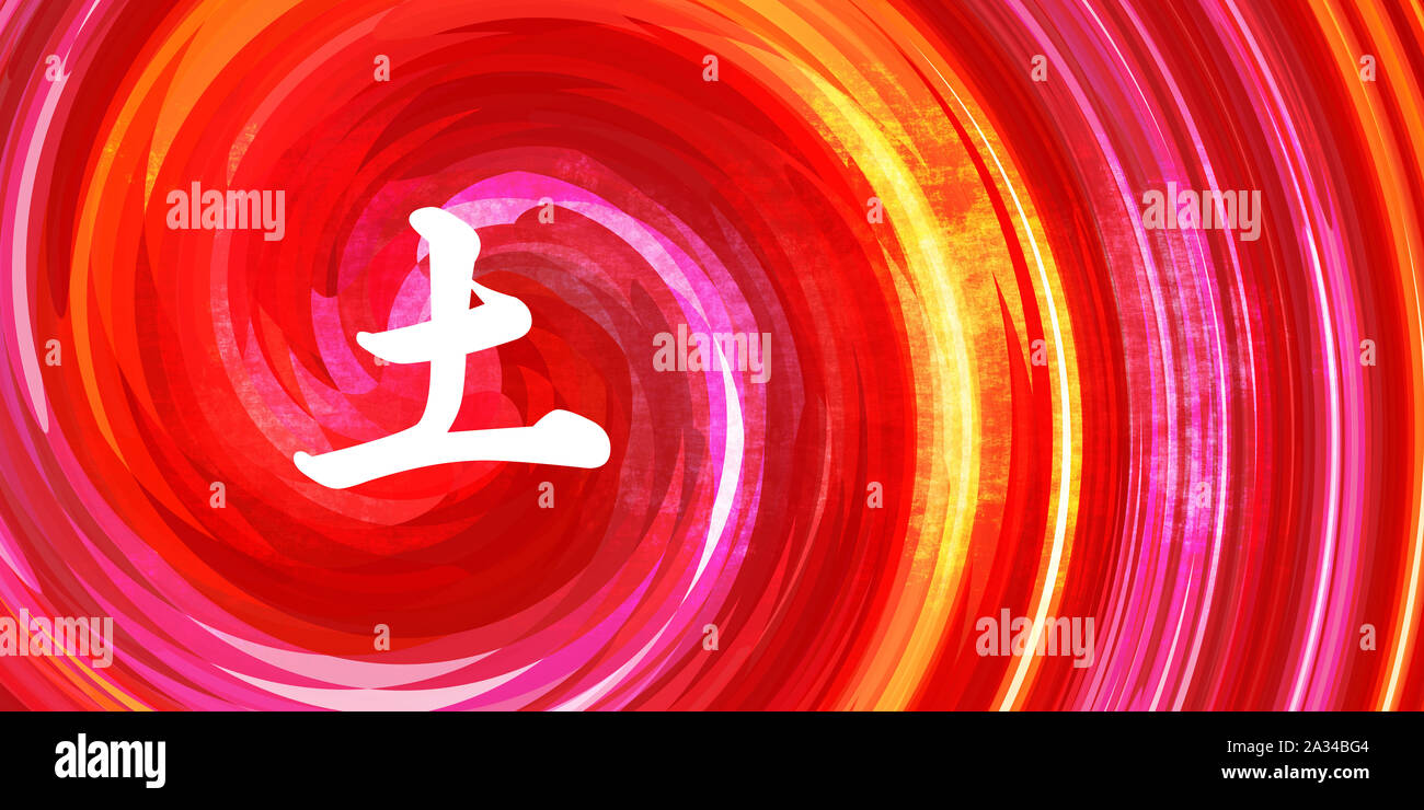 Element Erde Chinesisches Symbol in Kalligraphie auf Rot Orange Hintergrund Stockfoto