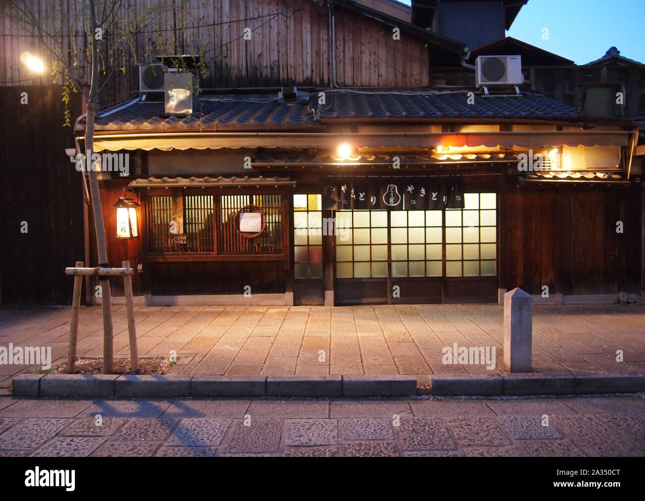 Shirakawa, ehemalige Straße der traditionellen Gion in Kyoto Nachbarschaft Stockfoto