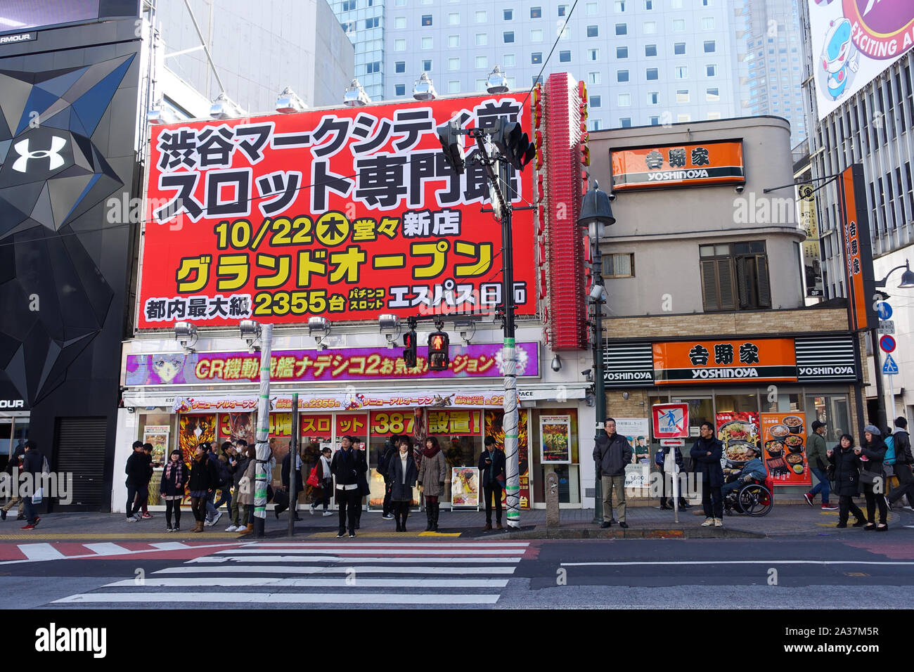 Tokyo Zebrastreifen Stockfotos Und Bilder Kaufen Alamy