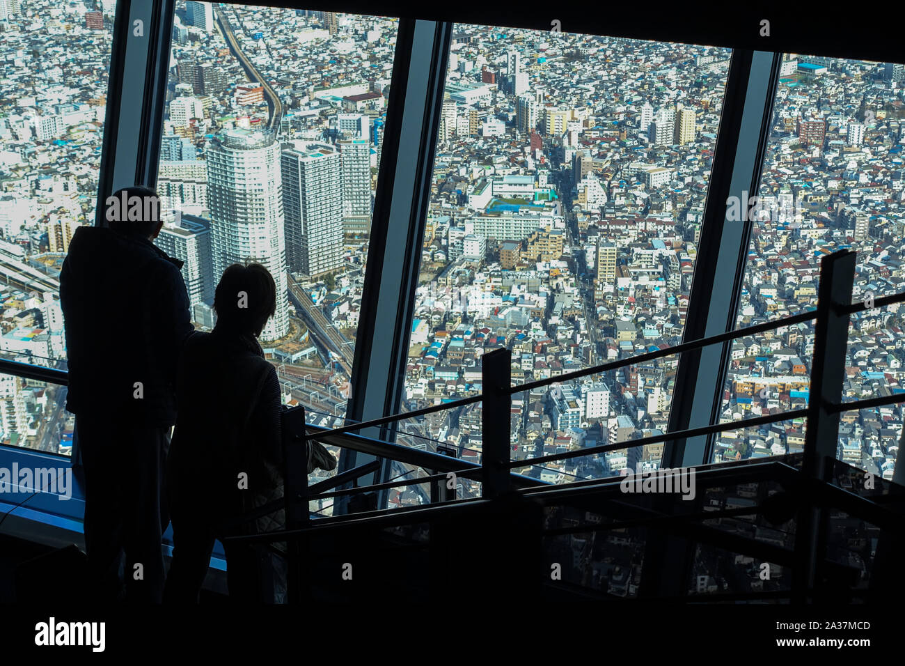 Tokyo Stockfoto
