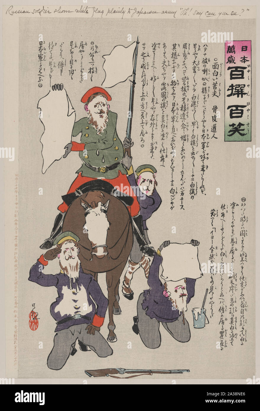 Russischer Soldat zeigt weisse Flagge deutlich zu Japanischen Armee oh! Sagen Sie sehen Stockfoto