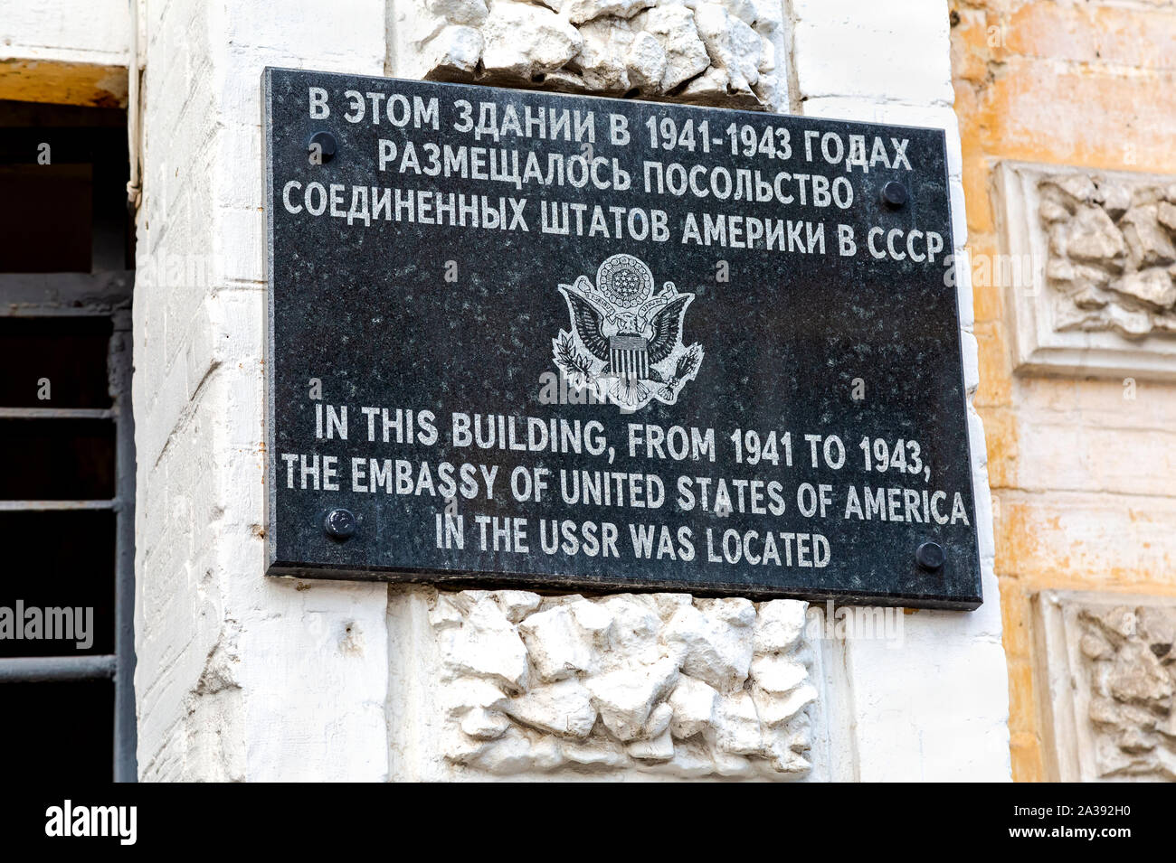 Samara, Russland - 5. Oktober 2019: Gedenktafel an dem Gebäude, in dem während des Zweiten Weltkrieges (1941-1943) war die Botschaft der USA entfernt Stockfoto