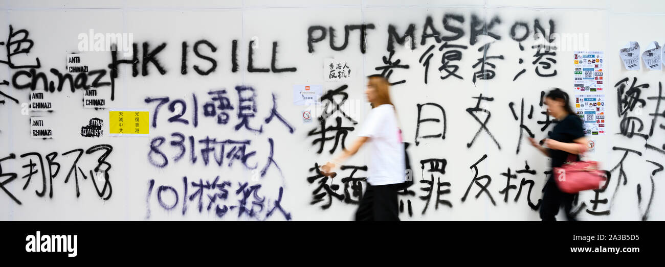 Mong Kok Hong Kong am 7. Oktober 2019. Viele Bereiche der Hong Kong erfahrene Vandalismus, Gewalt und Zerstörung während der Proteste, die sich nach der Anrufung des Not-Rechtsvorschriften ein Verbot für das Tragen von Gesichtsmasken in der Öffentlichkeit zu verordnen. Harter Kern Demonstranten zerstört U-Bahnhöfen, Restaurants, Banken und andere Einrichtungen. Stockfoto