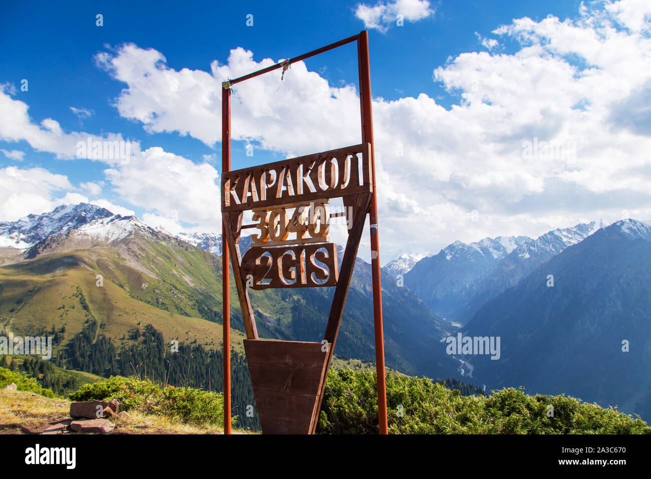 Kirgisistan, Karakol ski resort - 22. August 2019. Sommer Bergwelt hoch in die Berge. Hohe Bäume der Weihnachtsbäume, Skilift im Skigebiet Stockfoto
