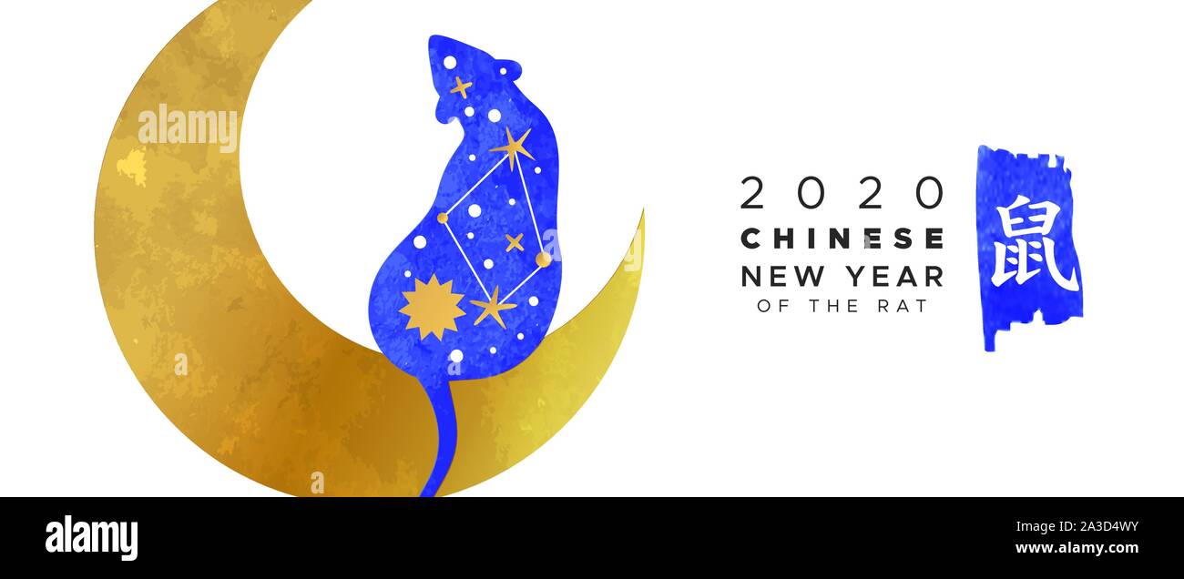 Chinesisches Neujahr 2020 Banner Abbildung: blau Aquarell maus Tier mit modernen gold Astrologie doodle Symbole. Kalligraphie symbol Übersetzung: Ratte Stock Vektor