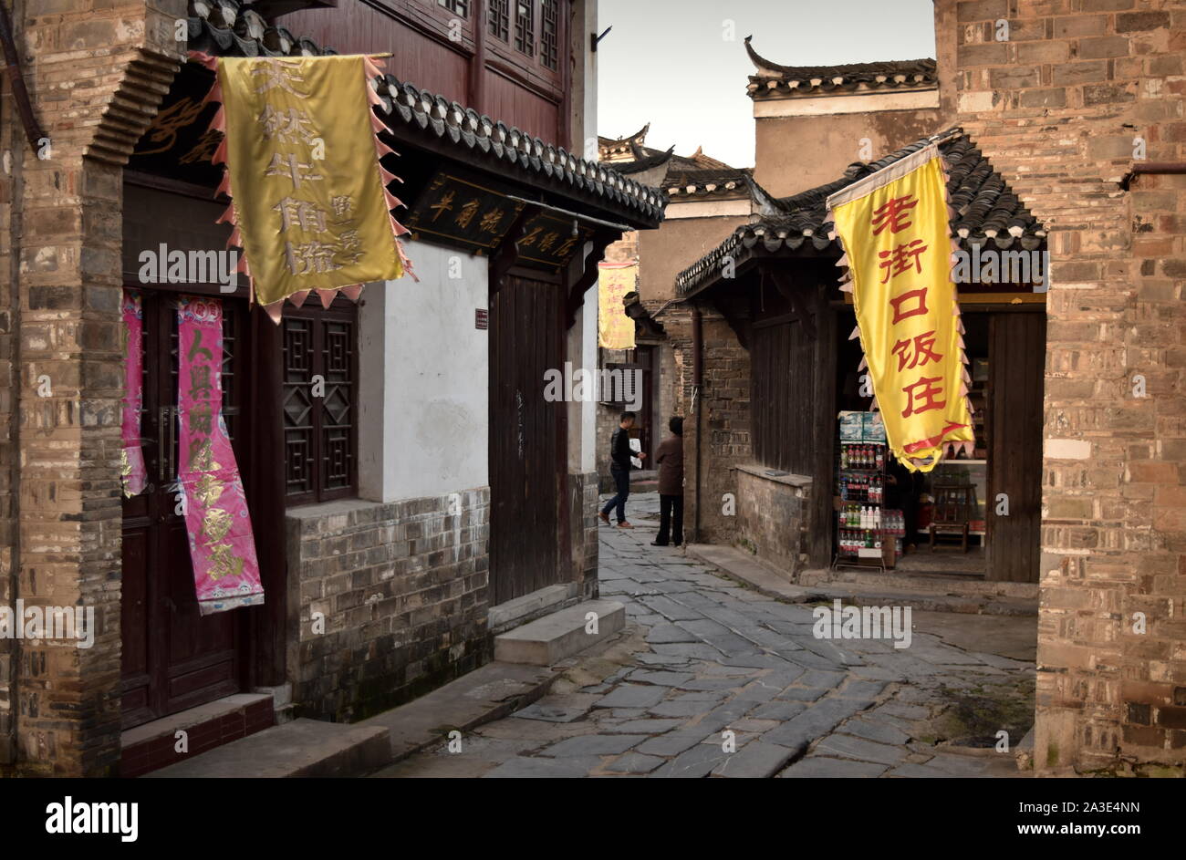 Wicklung markt Gasse der Altstadt Sanhe, Anhui, China Stockfoto