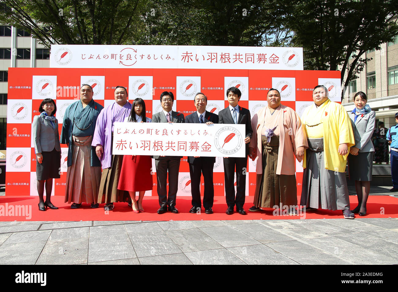 Gäste nehmen an der 'Red Feather Community Chest "Kickoff Veranstaltung in Tokyo, Japan, am 1. Oktober 2019. Credit: Pasya/LBA/Alamy leben Nachrichten Stockfoto
