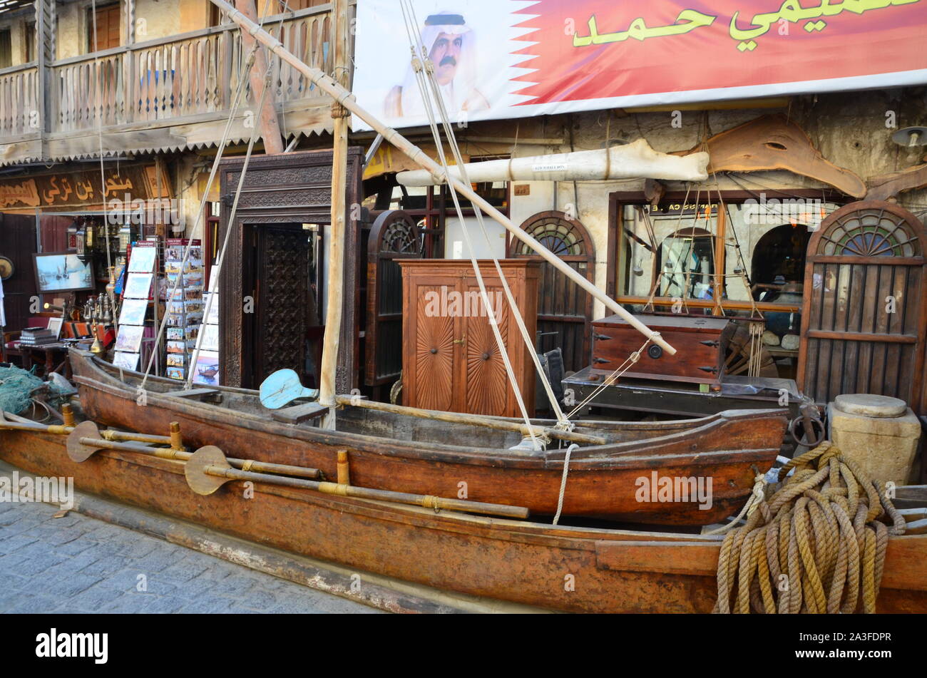Boote zum Verkauf, Souk Waqif, Doha Stockfoto