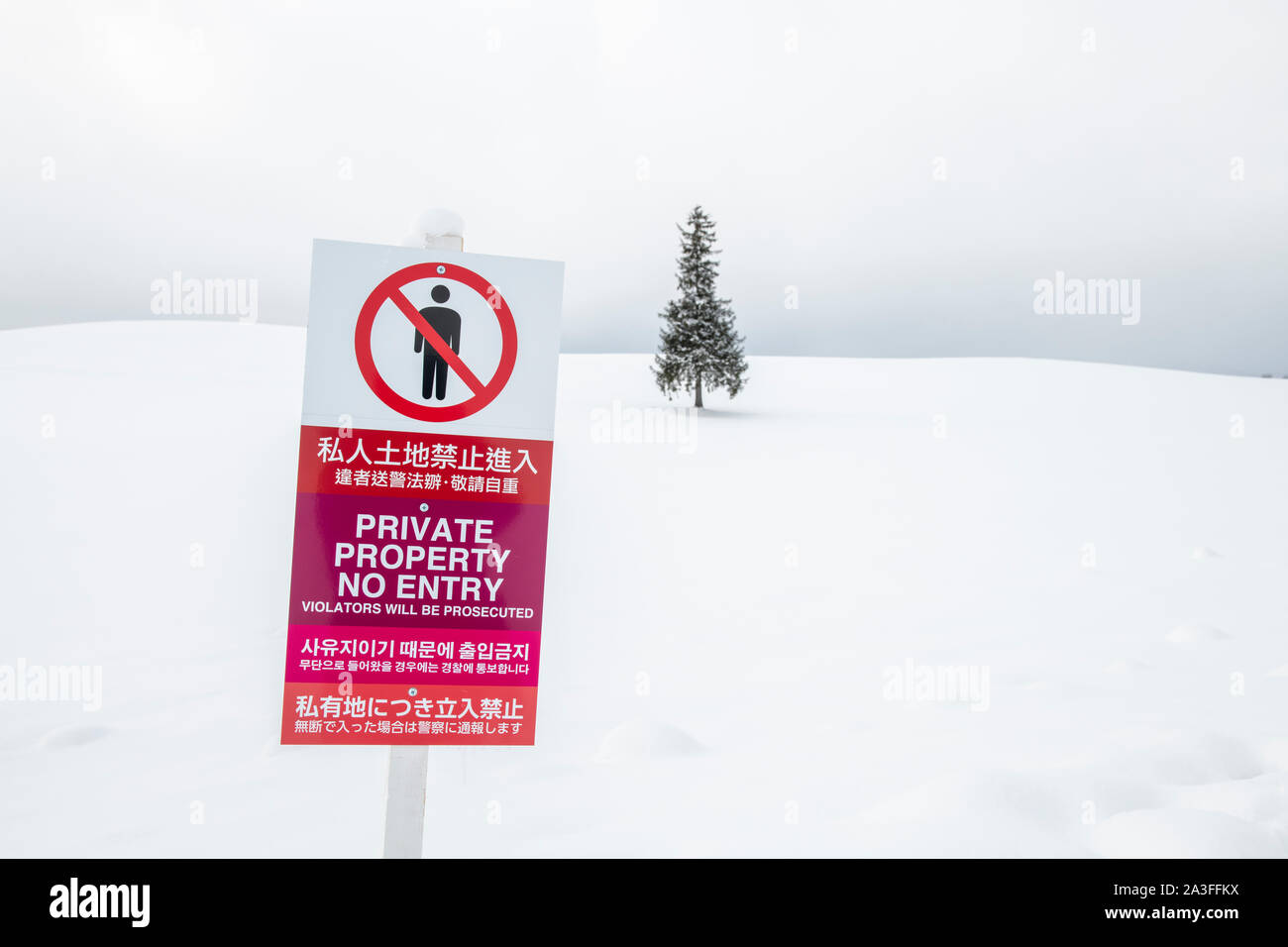 Keine übertretenden Zeichen in Japan Hokkaido Biei Touristen aus zu Fuß auf einem privaten Grundstück von lokalen Bauern Besitz zu verhindern. Stockfoto