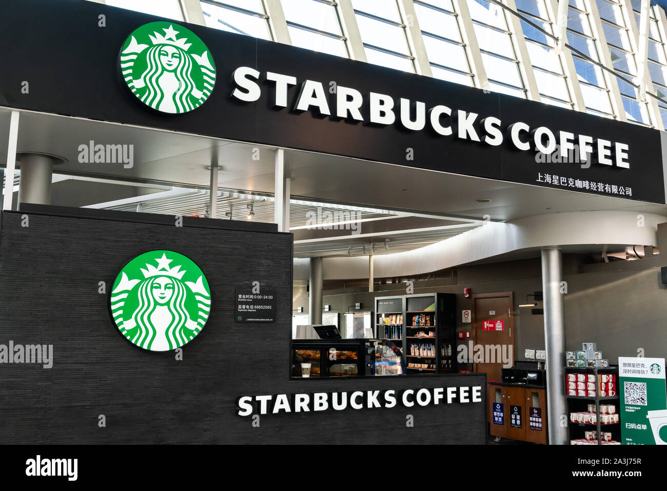 Starbucks Store und Logo im Internationalen Flughafen Shanghai Pudong gesehen. Ein amerikanischer Kaffee und Kaffeehaus Kette. Stockfoto