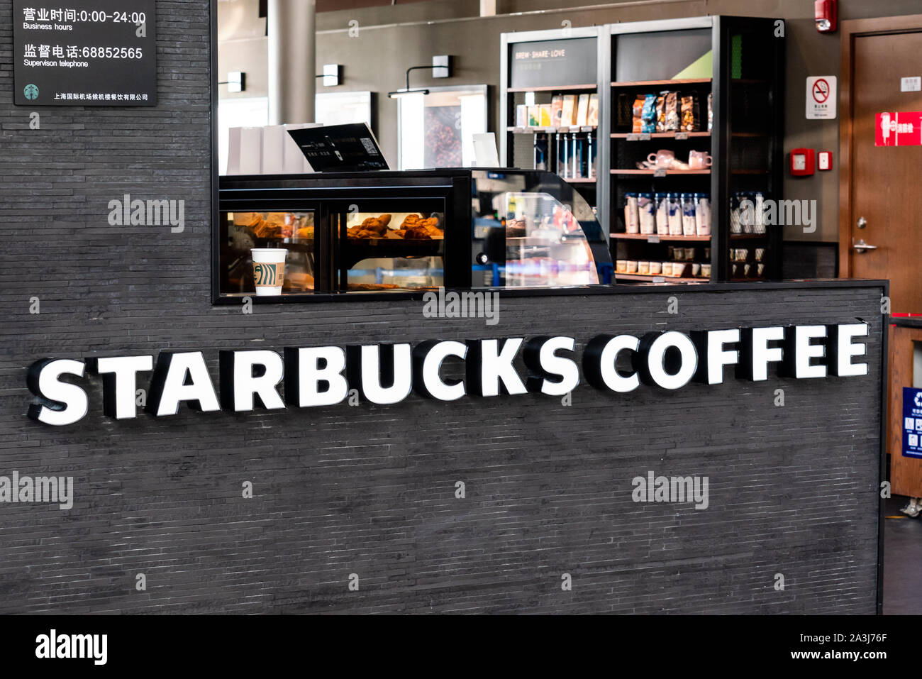 Starbucks Store und Logo im Internationalen Flughafen Shanghai Pudong gesehen. Ein amerikanischer Kaffee und Kaffeehaus Kette. Stockfoto