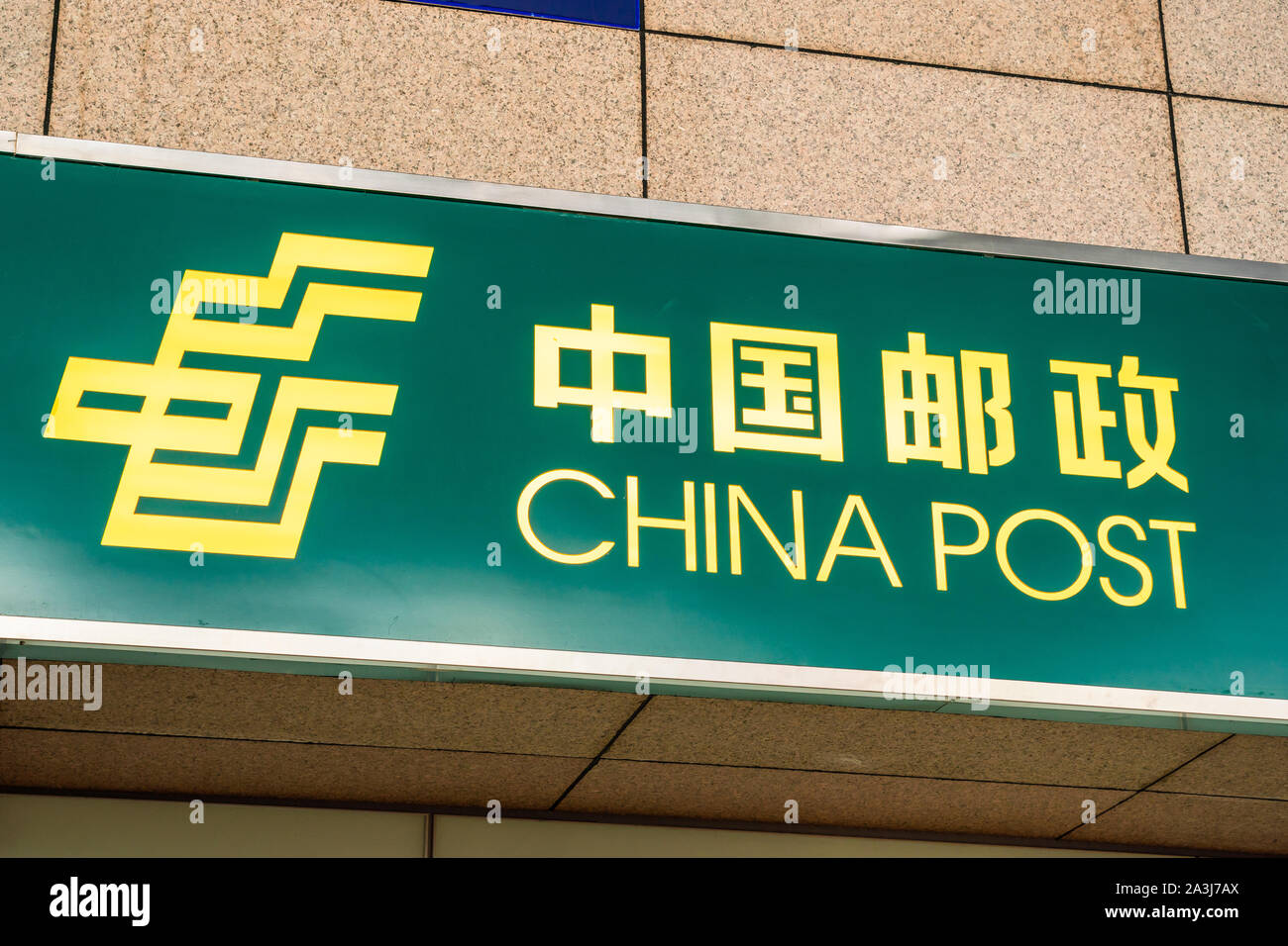 Chinesischen staatseigenen Unternehmen, China Post Logo in Shanghai Pudong International Airport. Stockfoto