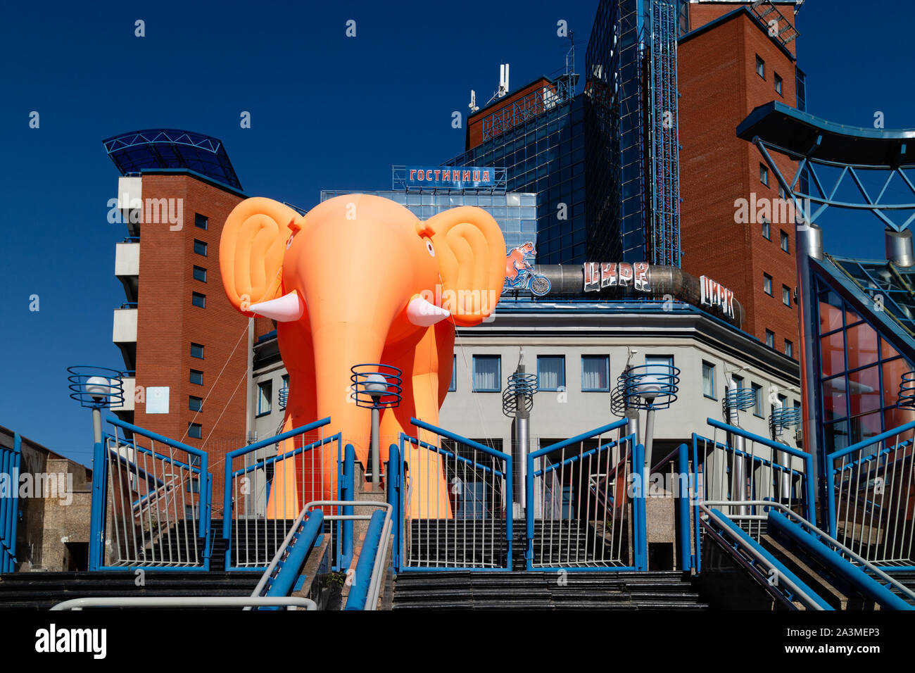 Ischewsk, Udmurtia Russland 07.30.2018 Die Stadt Stadtbild mit riesigen Orange Elephant Spielzeug Stockfoto