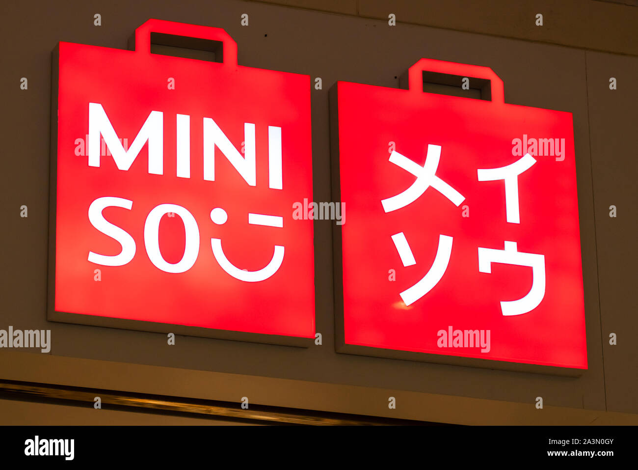 Chinesische kostengünstige Einzelhändler und Vielfalt store Kette, Miniso Logo in Guangzhou gesehen. Stockfoto