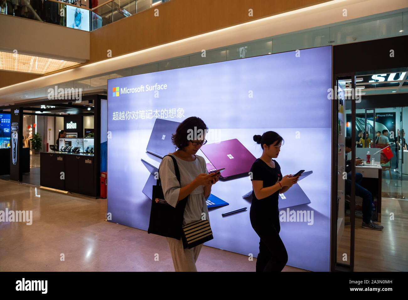 Fußgänger vorbei an einer Microsoft Retail Store in Guangzhou. Stockfoto