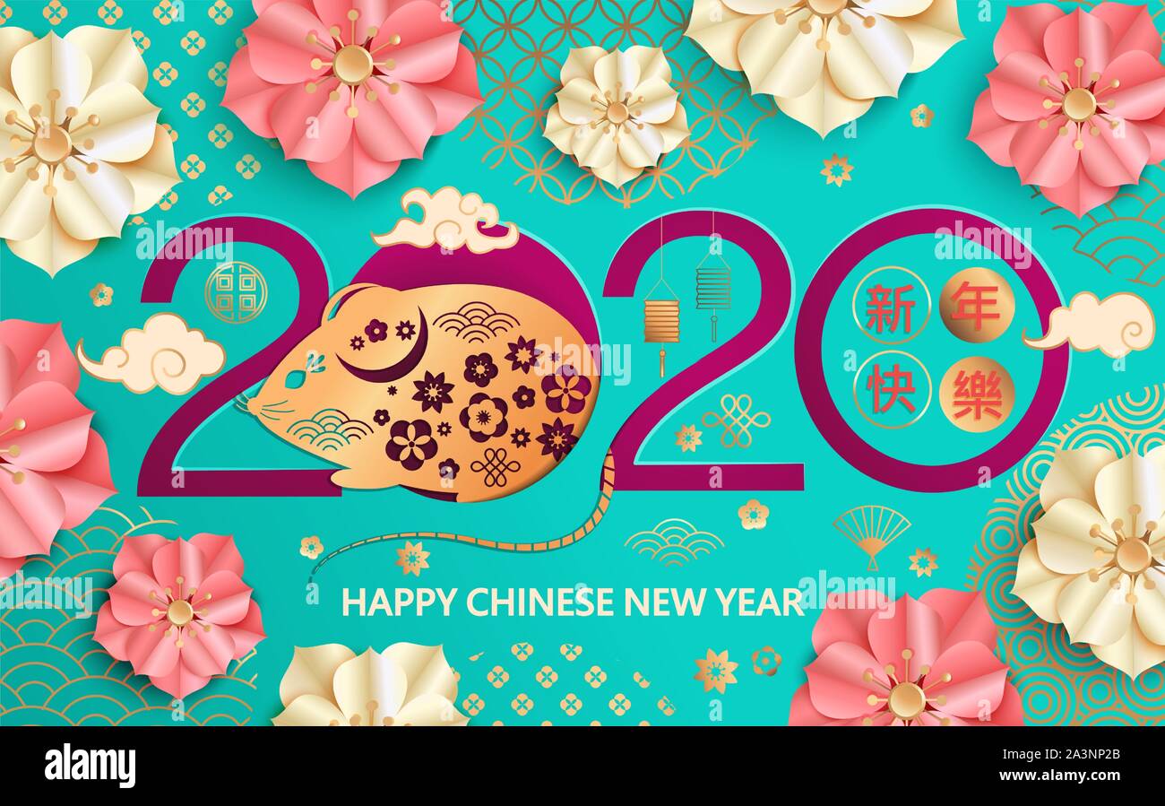 2020 Chinese New Year Karte mit gold Ratte. Stock Vektor