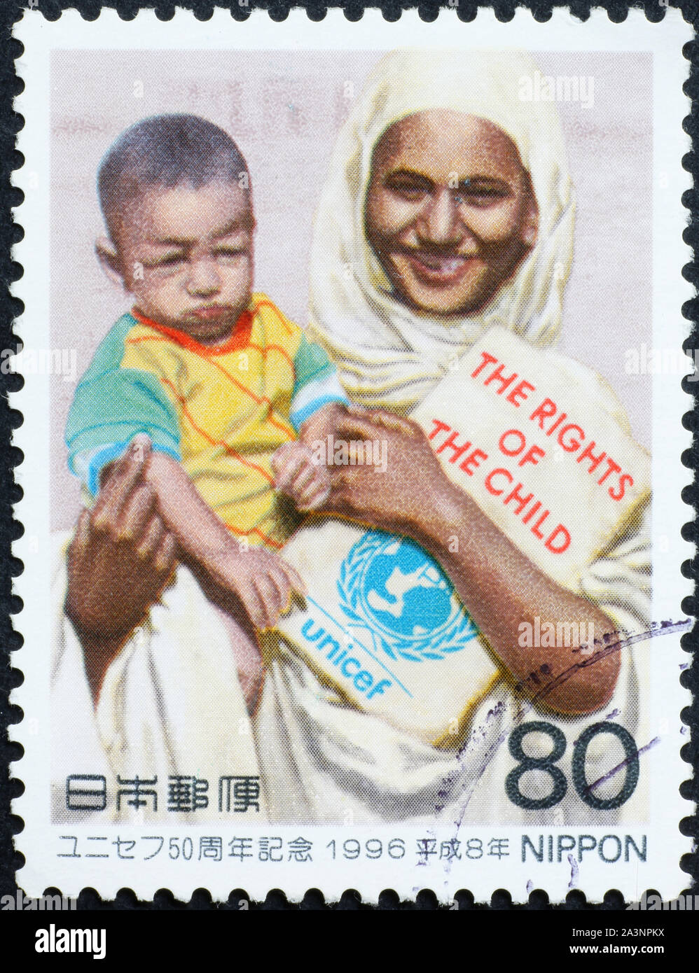 Die Rechte des Kindes auf japanischen Briefmarke Stockfoto