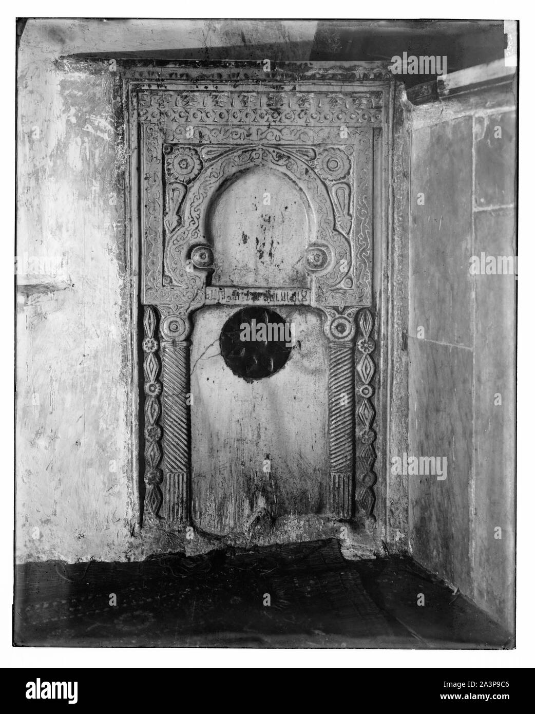 Salomos Gebet unter Felsen der Moschee von Omar [d.h., Felsendom]. Stockfoto