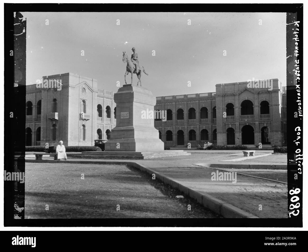 Sudan. Khartum. Regierungsstellen und Reiterstandbild von Kitchener Stockfoto