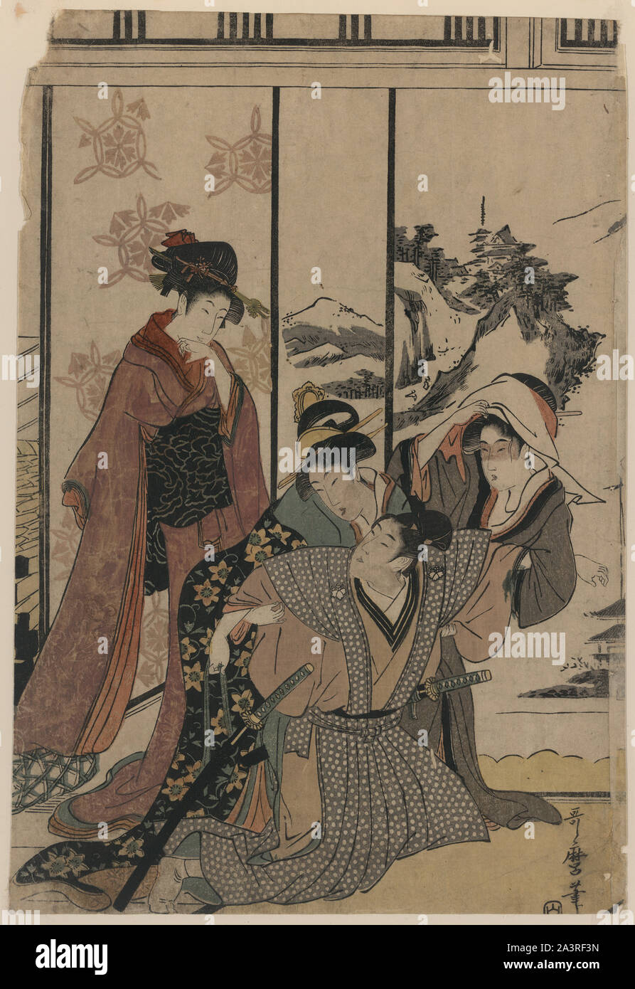 Susu harai Stockfoto