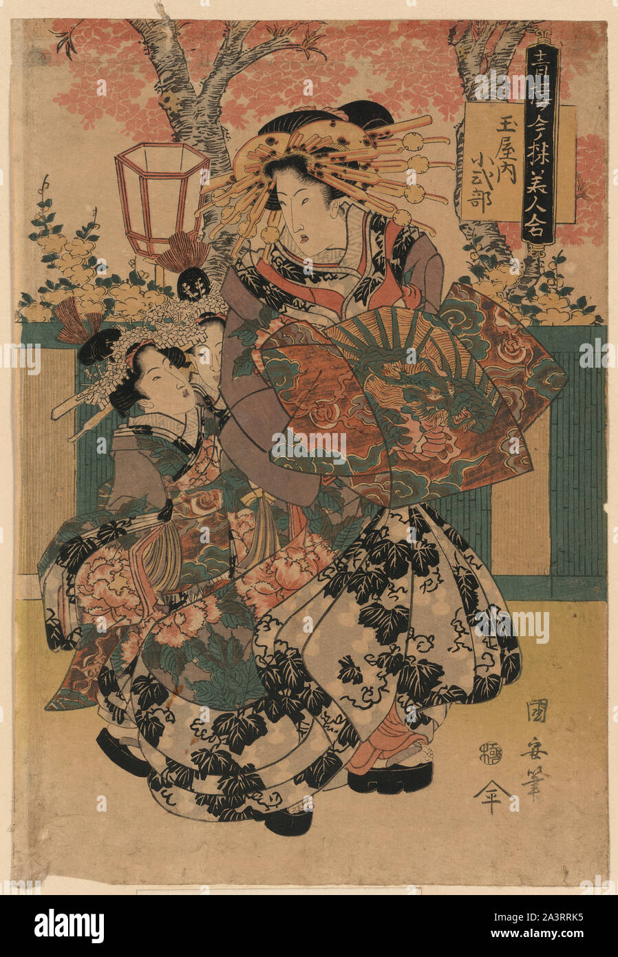 Tamaya uchi koshikibu Stockfoto