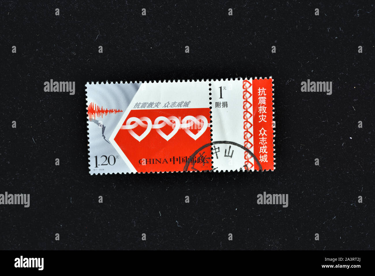 CHINA - ca. 2008: Briefmarken in China gedruckt zeigt 2008 Erdbebenhilfe Stempel - ca. 2008. Stockfoto