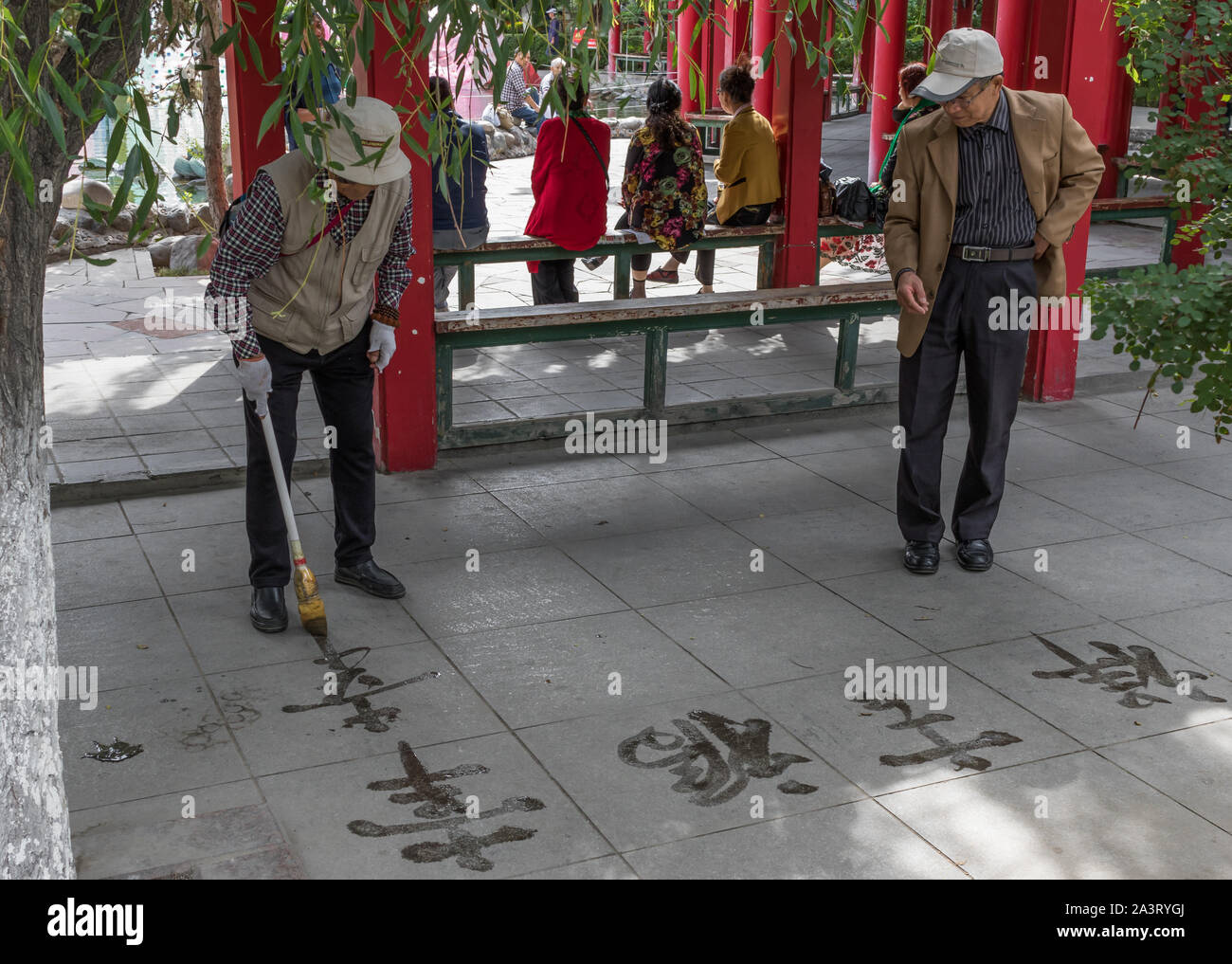Urumqi, China - Urumqi ist die Heimat der bunten Uigurischen Volksgruppe. Hier insbesondere einer alltäglichen Szene, in der die Menschen Park Stockfoto
