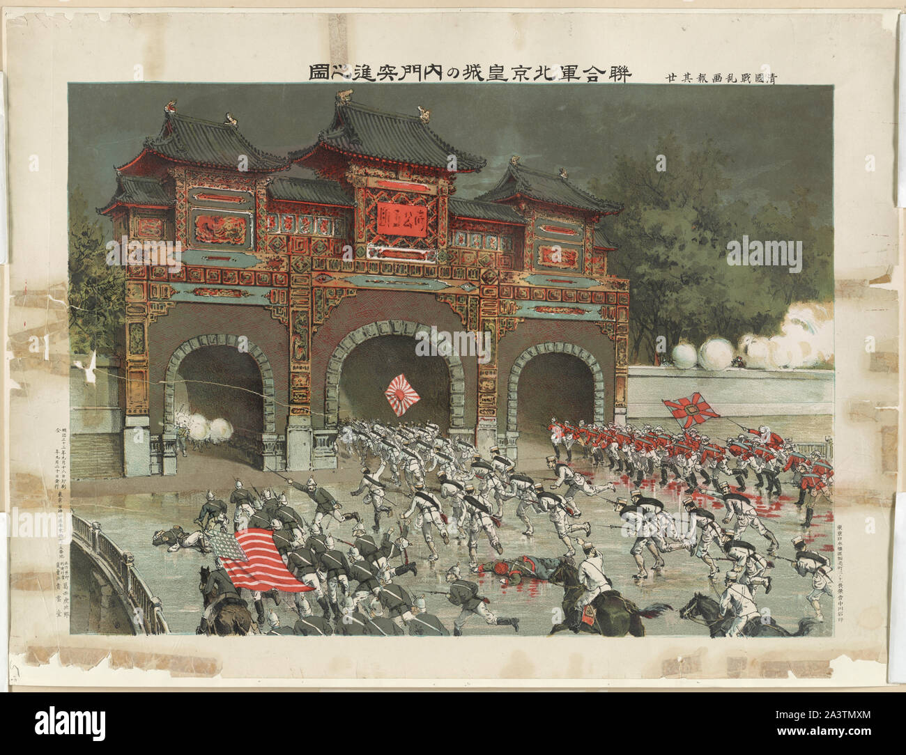 Die Alliierten Armeen eine allgemeine Offensive auf Pekin Schloss Stockfoto