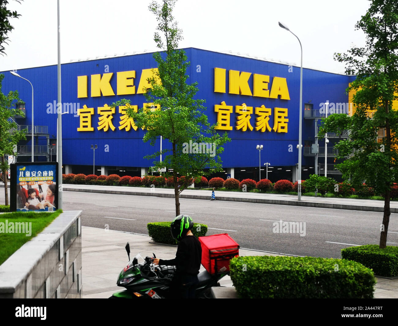 ---- Blick auf eine Einrichtungshaus von IKEA in Chongqing, China, 15. Mai 2019. Global Home möbel Riesen IKEA plant, seine Investitionen zu erhöhen und Stockfoto