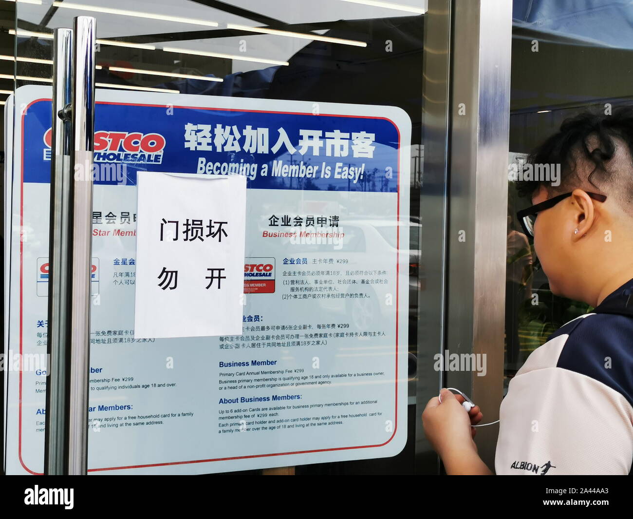 Chinesische Käufer lesen Sie eine kurze Zusammenfassung der von Anwendungen für die Mitgliedschaft im Costco Store in Shanghai, China, 28. August 2019. Us-Großhandel Kette Costco Sai Stockfoto