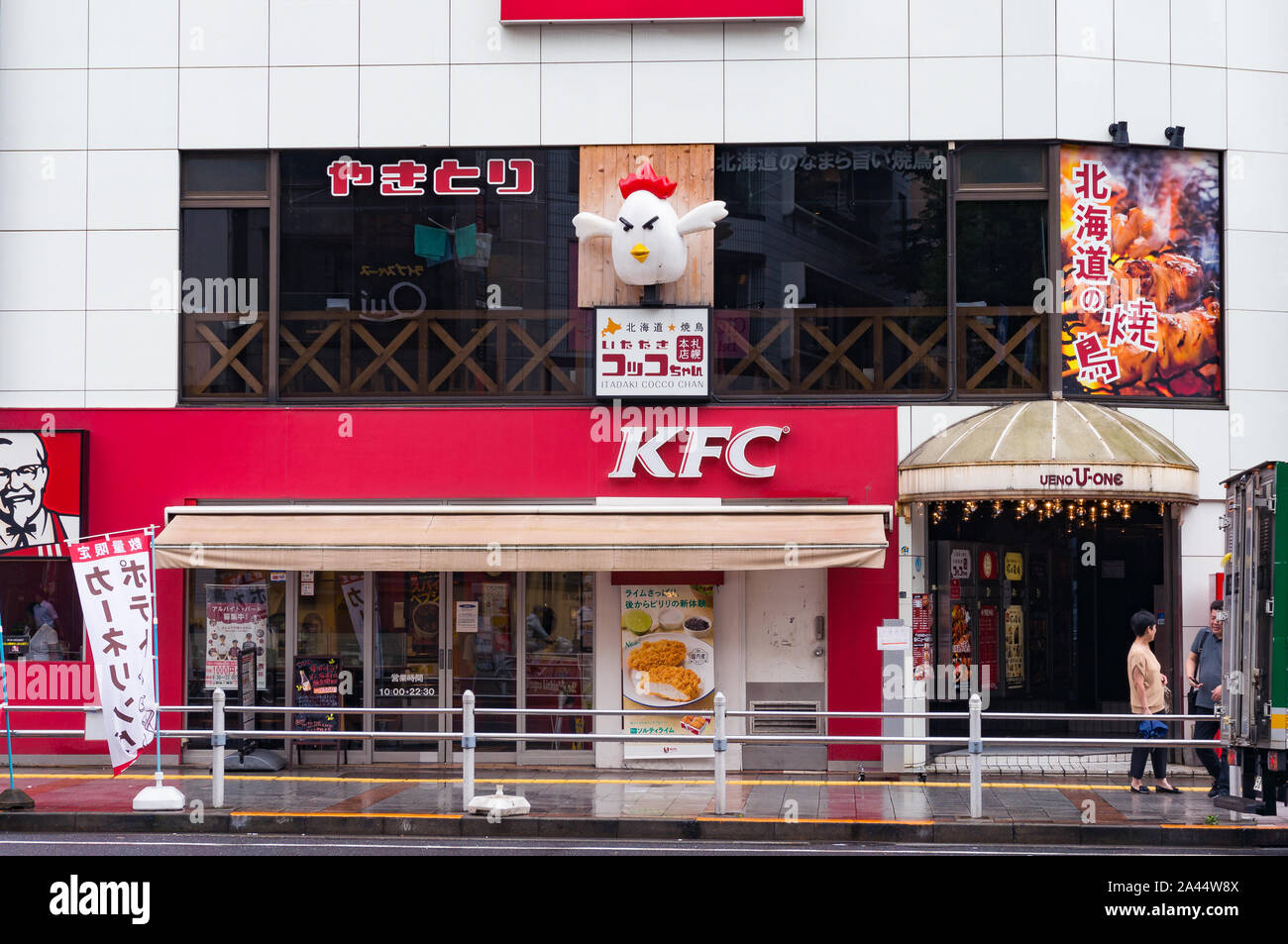 Tokyo, Japan - 29. August 2016: KFC Fastfood Restaurant Vorderansicht Exterieur mit verärgerten bird Figurine in der Nähe von Ueno Park Stockfoto