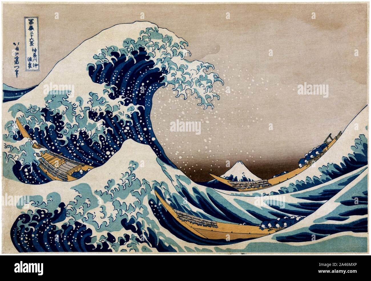 ‥ 6 trialsanderrors - Hokusai, die große Welle von Kanagawa, Ca. 1832. Stockfoto