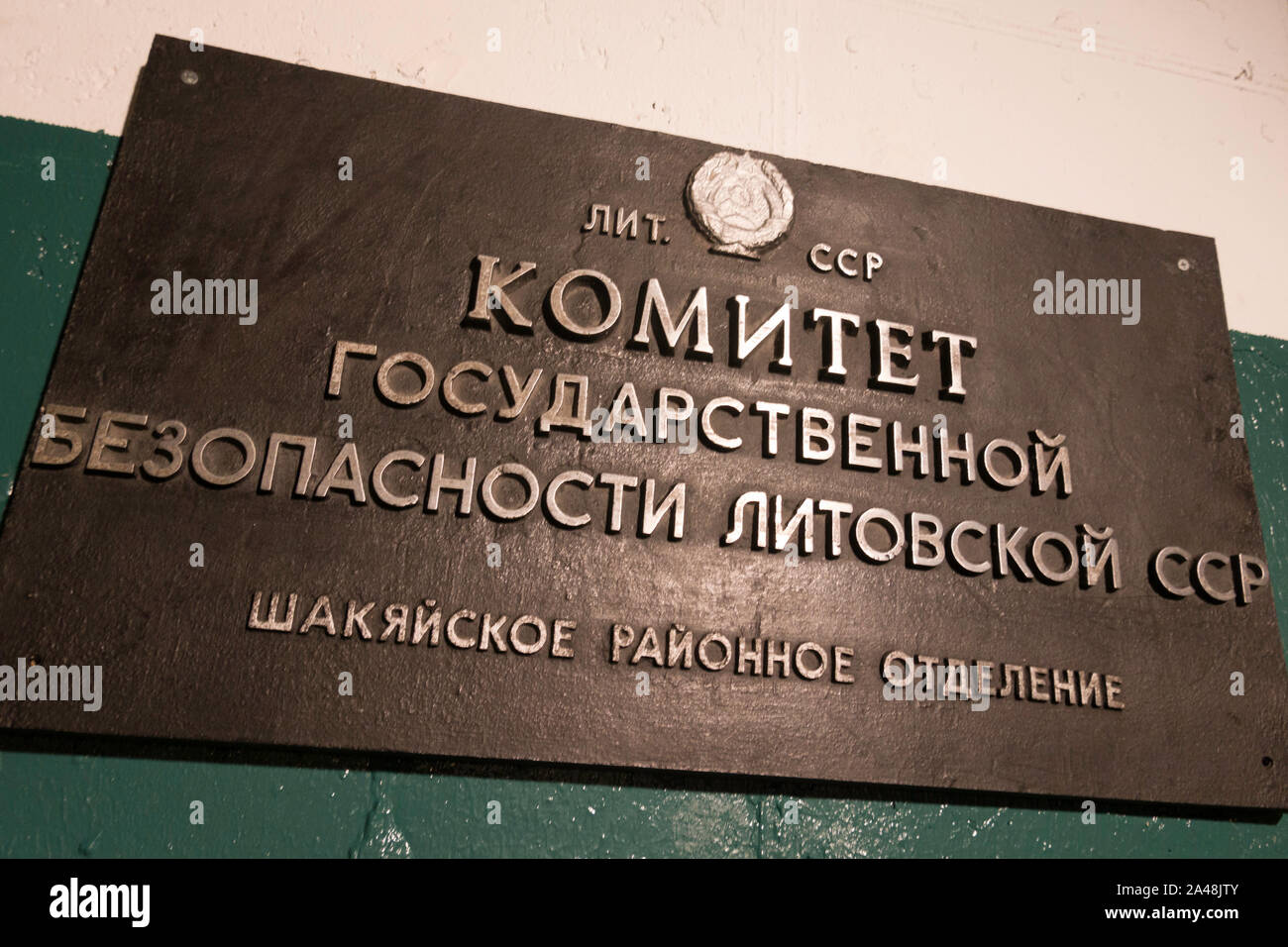KGB-Spionage Museum, New York, USA Stockfoto