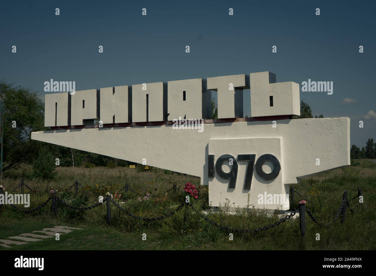 Stadt Zeichen der Stadt Pripyat. Stockfoto