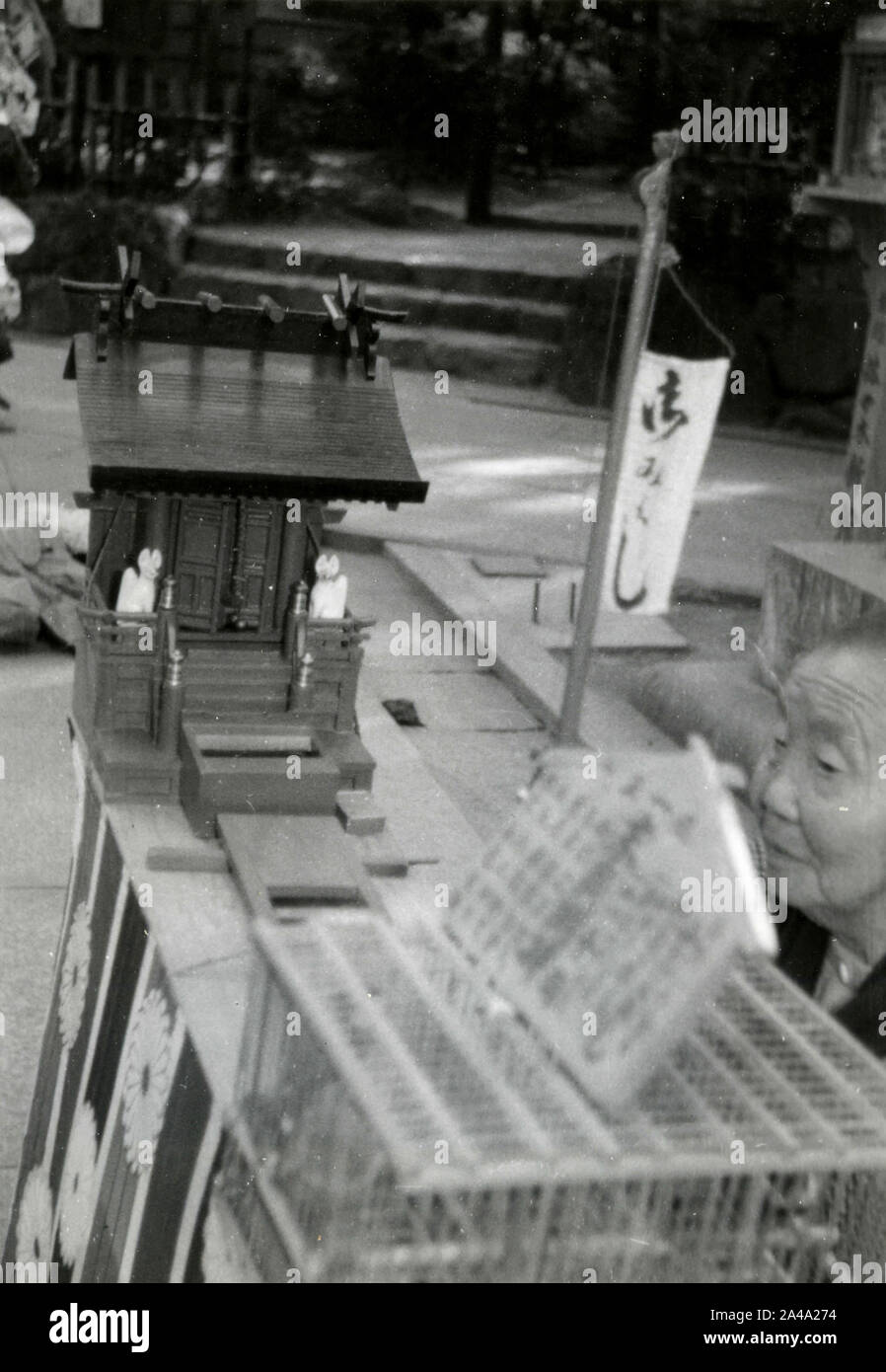 Straße Verkäufer, Japan 1958 Stockfoto