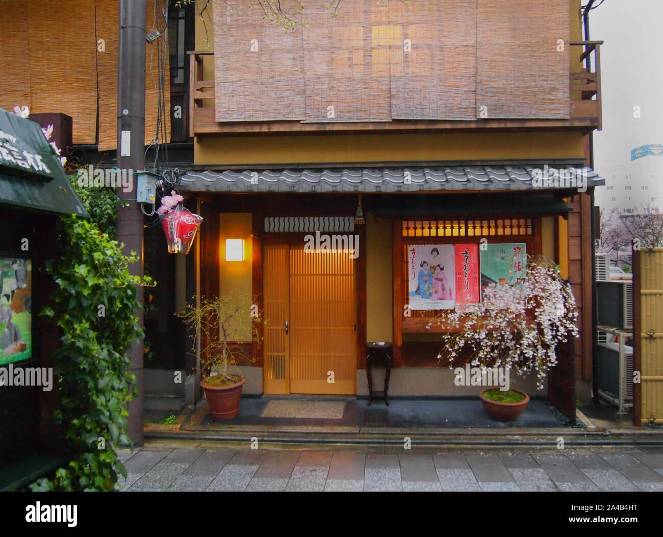 Miyagawacho in Kyoto ist eines der Geishas Bezirke der Stadt. Stockfoto