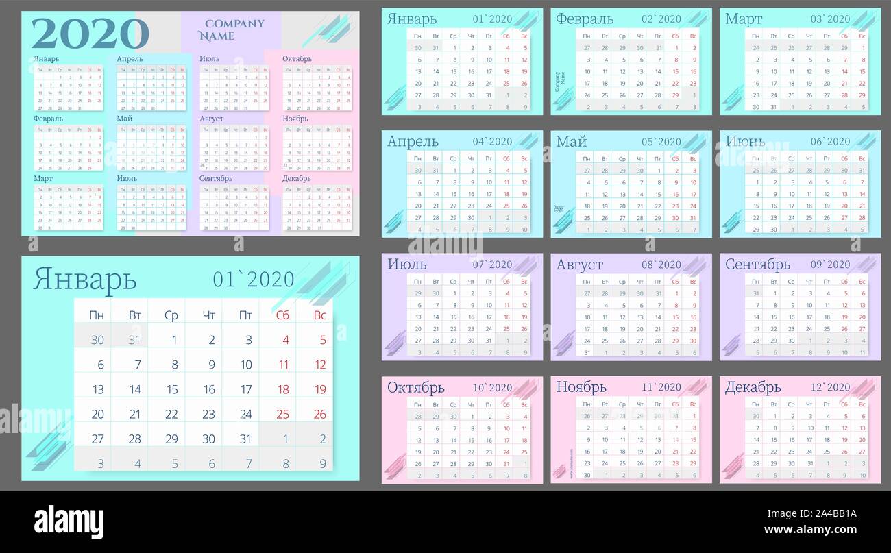 Wand monatliche Vorlage Kalender für das Jahr 2020 Jahr im minimalistischen Stil. Russische Sprache. Woche beginnt am Montag. Vektor 10 EPS Stock Vektor