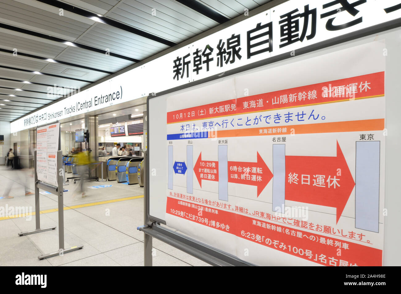 Ein Schild mit der Stornierung des Shinkansen auf der Shin-Osaka Station in Osaka, Japan, am 12. Oktober 2019. Massive Typhoon Higibis wird die Tokai oder Kanto Region getroffen. Quelle: LBA/Alamy leben Nachrichten Stockfoto