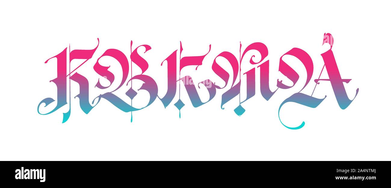R B K M Im Gotischen Stil Vektor Buchstaben Und Symbole Auf Einem Weissen Hintergrund Kalligraphie Durch Eine Farbige Markierung Mittelalterliche Lateinische Buchstaben Elegante Stock Vektorgrafik Alamy