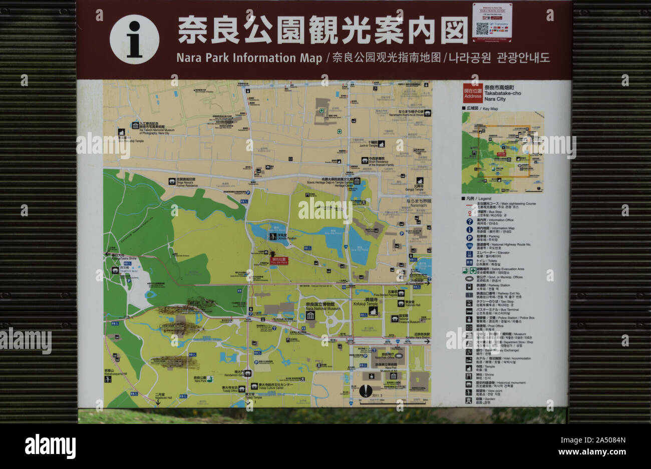 Stadtplan Park in Nara, Japan, lokalen Attraktionen. Stockfoto